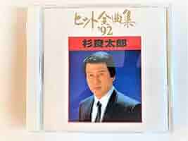 良太郎さん専用 JUNYA WATANABE MAN（ジュンヤワタナベ マン） × C.P. Company